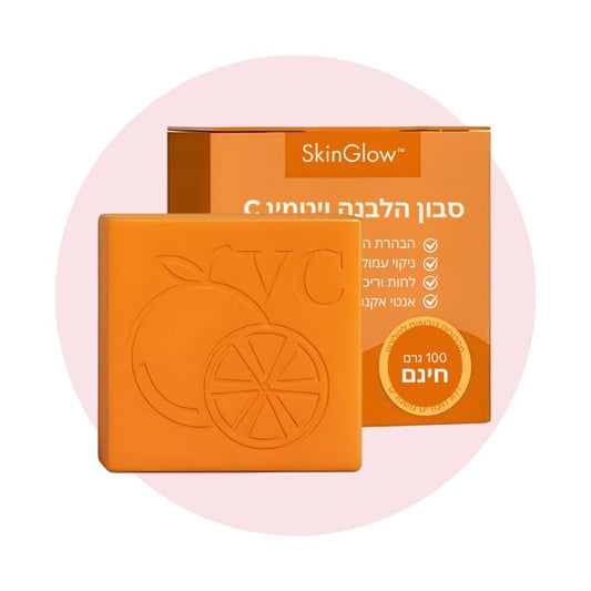 SkinGlow™ Vitamin C Soap: Brightening, Anti-Aging, Dark Spot Correcting Bar